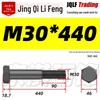 M27-M39 Grade 12.9 Blackened Half-Thread Hexagon Bolt