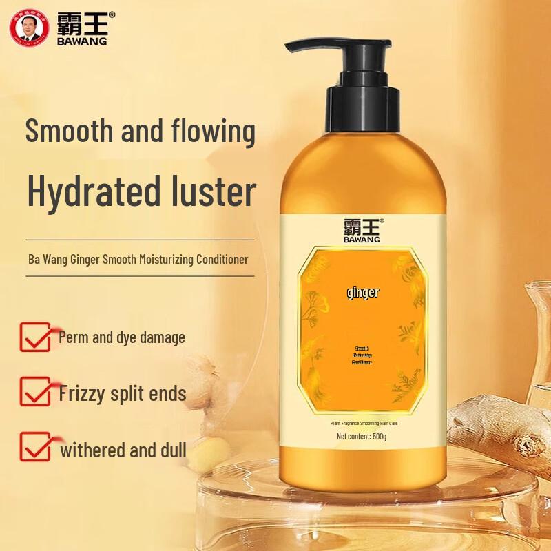 Bawang Ginger Smooth & Volumizing Hair Conditioner