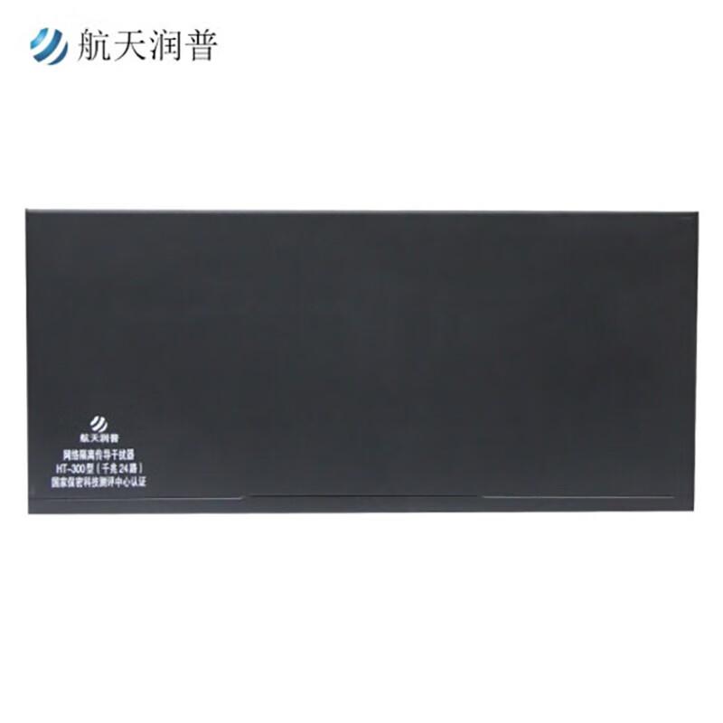 

Tian Yuan Jie Cheng HT-300 Gigabit Network Isolation Conductor