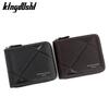 Fashion Three-dimensional Embossed Men's Short Wallet Large Capacity Chain Hinge Coin Wallet Multi-card Money Clip