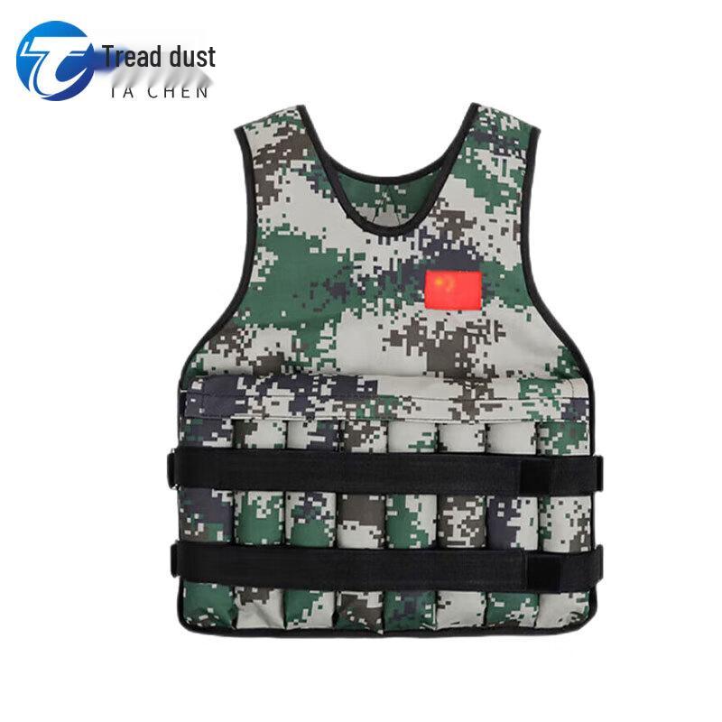 Tachen Adjustable Weighted Vest