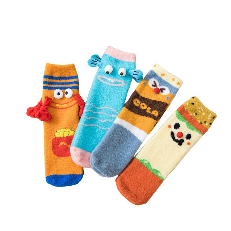 Lady Spring and Autumn Cute Puppy Paw Print Niche Design Tube Socks
