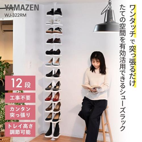 YAMAZEN Tension Shoe Rack, 12-Tier, Slim, Entryway Shoe Storage, Space-Saving, Utility Model Patented, One-Touch Tension Mount, 22cm Wide X 23cm Deep