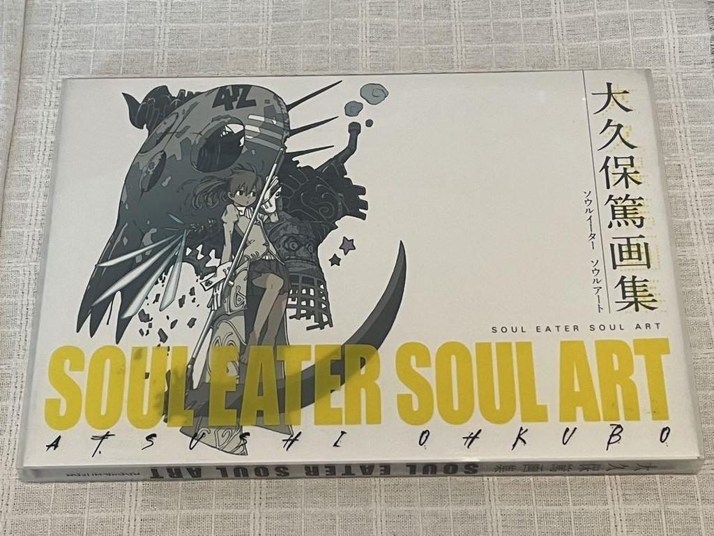 [USED] SOUL EATER SOUL ART - Atsushi Okubo Art Collection
