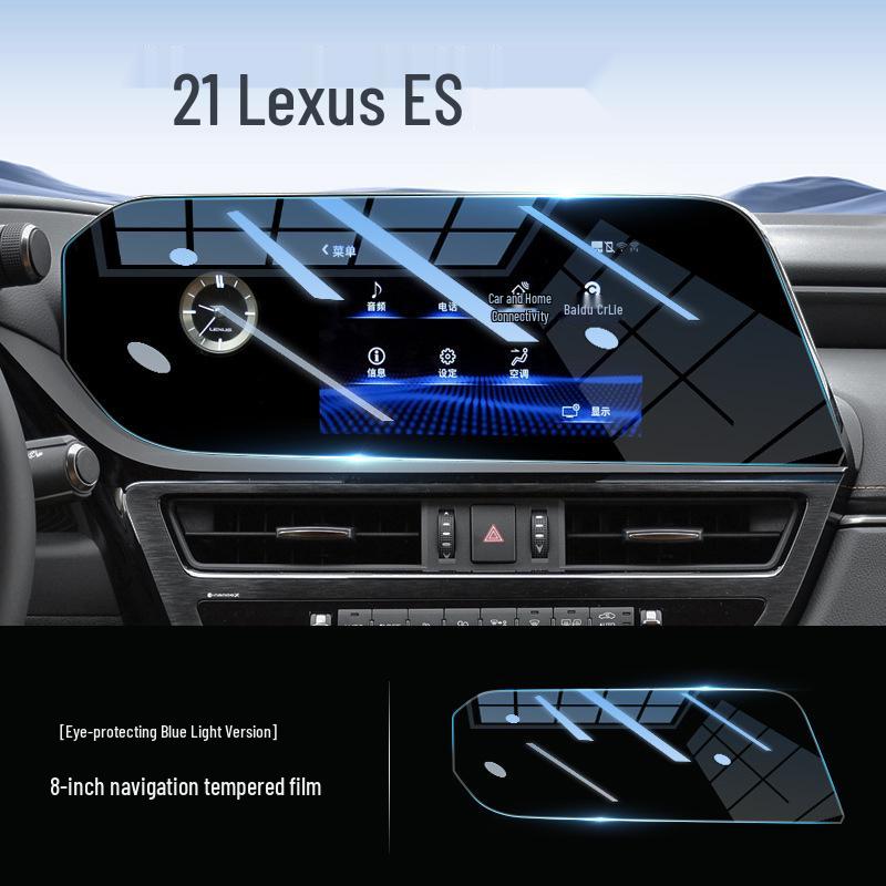 Tempered Protective Film for Lexus ES200/300H Central Navigation Screen
