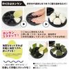 Fujipacks Onigiri Maker with 6 Holes, Rice Ball Press, Heat-Resistant, MAX Black