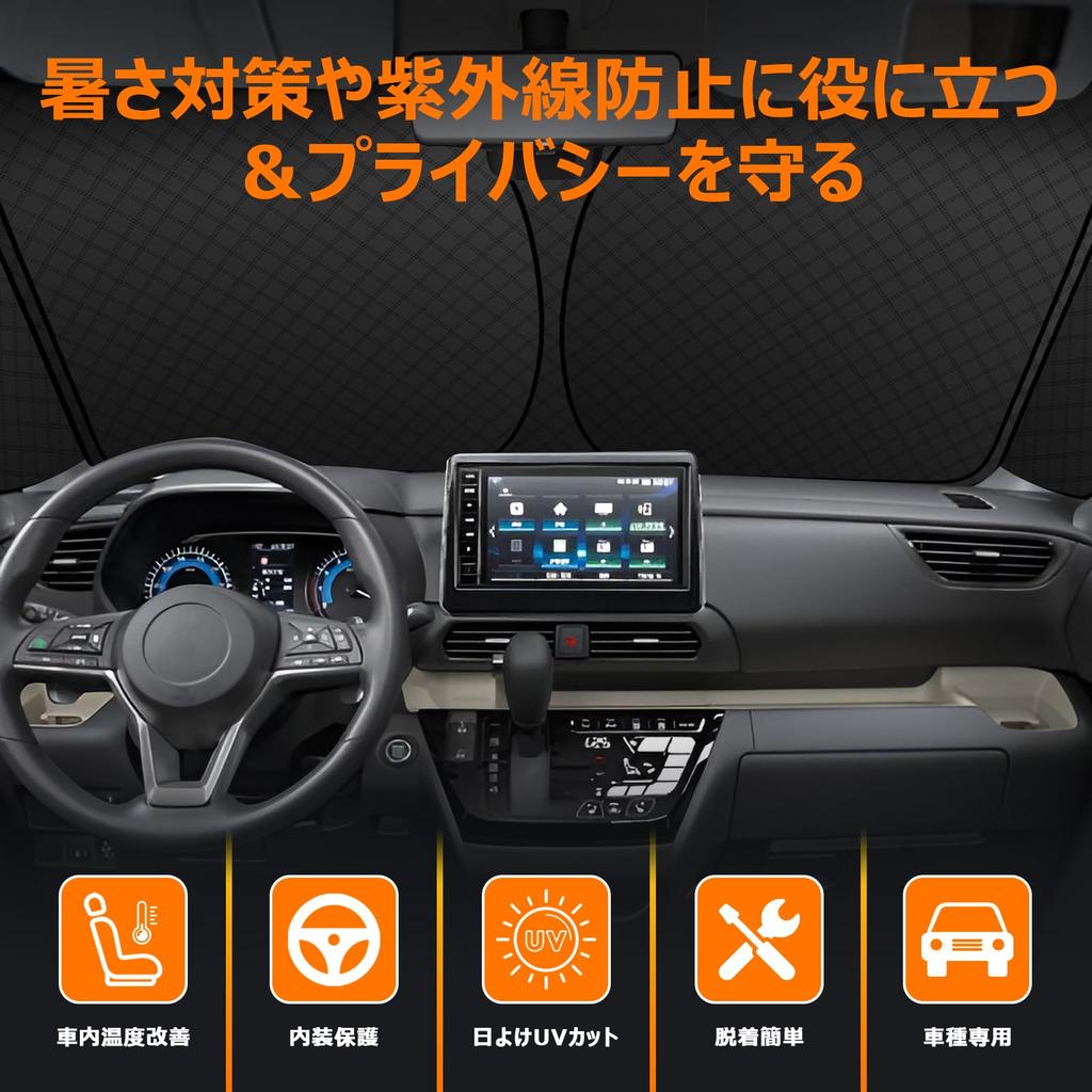 Mitsubishi Delica Mini B3 Series Front Windshield Sunshade B35A B37A B38A UV No Suction Cups Light Heat Summer UV Easy Installation and Interior with