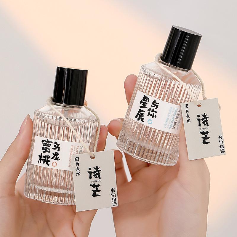 Perfume Girl Little Fresh and Town Story Student White Tea Peach Room Bedroom Lasting Fragrance Natural Light Fragrance