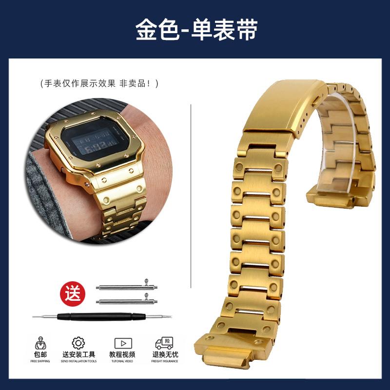 For Casio DW5600 GW-B5600 3229 small square series Modification Stainless Steel Metal Case watchband Rubber Strap men Bracelet