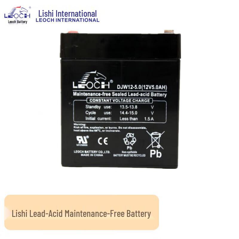 Ristar 12V 5Ah Rechargeable UPS Battery CN plug (adapter included)