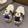 Sapatos de mulher – Pantufas para mulheres