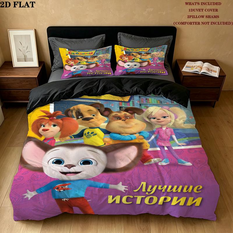 Barboskiny Bedding Quilt Set Quilt Cover Pillowcase Home Decoration Birthday Gift (1 * duvet cover + 2 * pillowcase, without core)