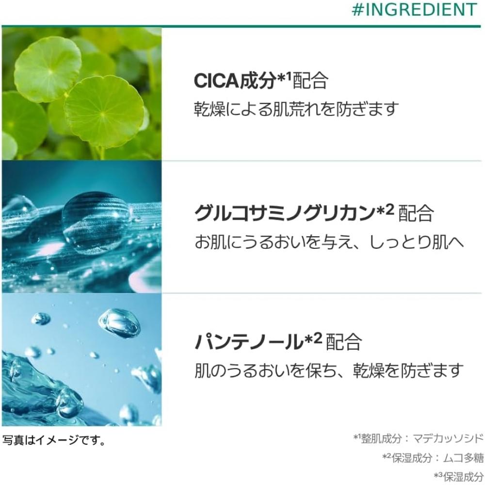 Cnp Laboratory Cica Moist Mist Spray 250ml