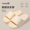 Summer stepping on shit slippers women's new eva indoor home couple non-slip bathroom massage cool slippers men