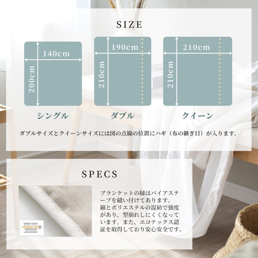 Sleep Tailor Gauze French Double Gauze Queen Made in 210 x 210 Nordic Cooling Cotton Linen Blanket x Soft Gray x Blanket, Linen, Japanese-bleached