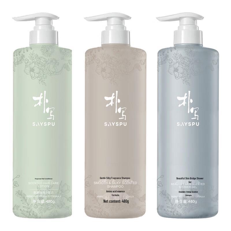Amino Acid Silky Scented Hair & Body 3-Piece Set