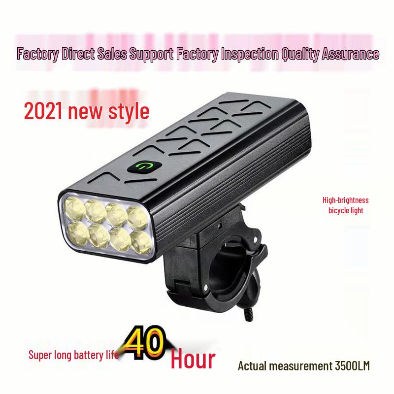 Su Hua Wei USB Rechargeable LED Bicycle Headlight