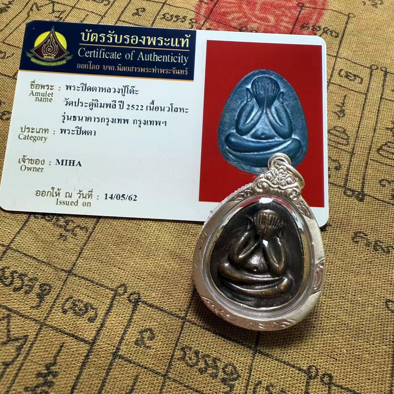 

Thai Buddhist 2522 Luang Por To Pidta Silver Casing Buddha with Authentic Card Taixin Yuan