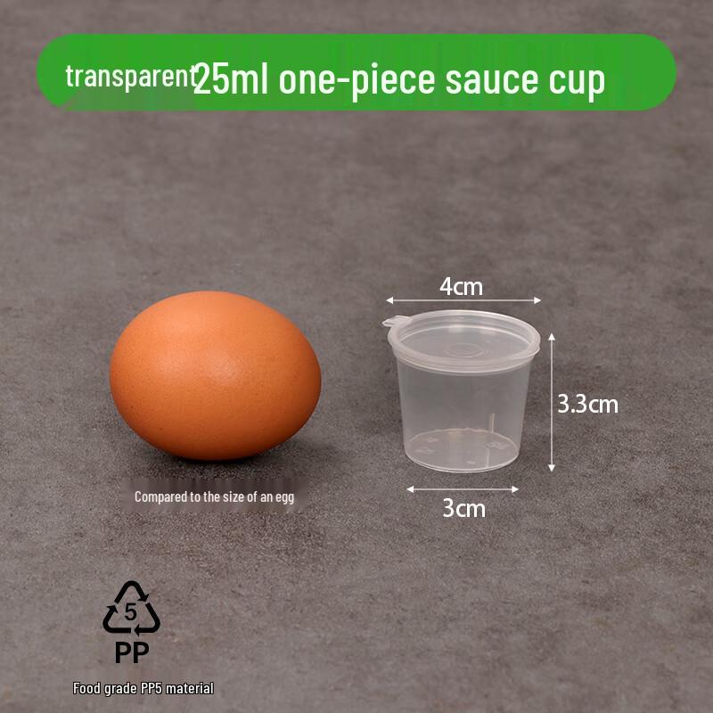 Shixun 25ml Dual-Compartment Sauce Cups with Lids (2000 Count)