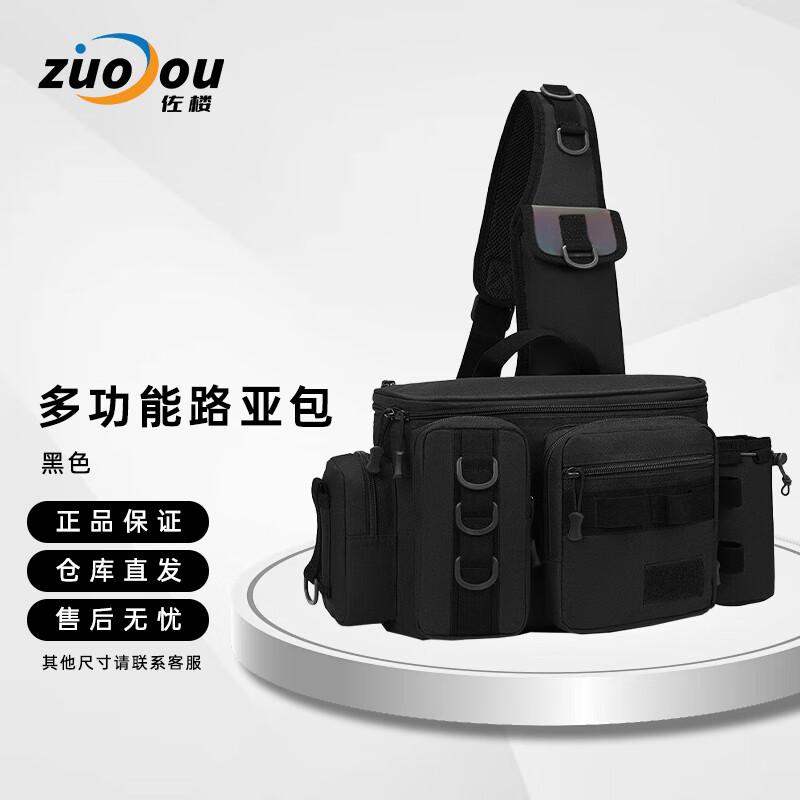 

Zuolou Outdoor Multifunctional Fishing Rod Waist Bag