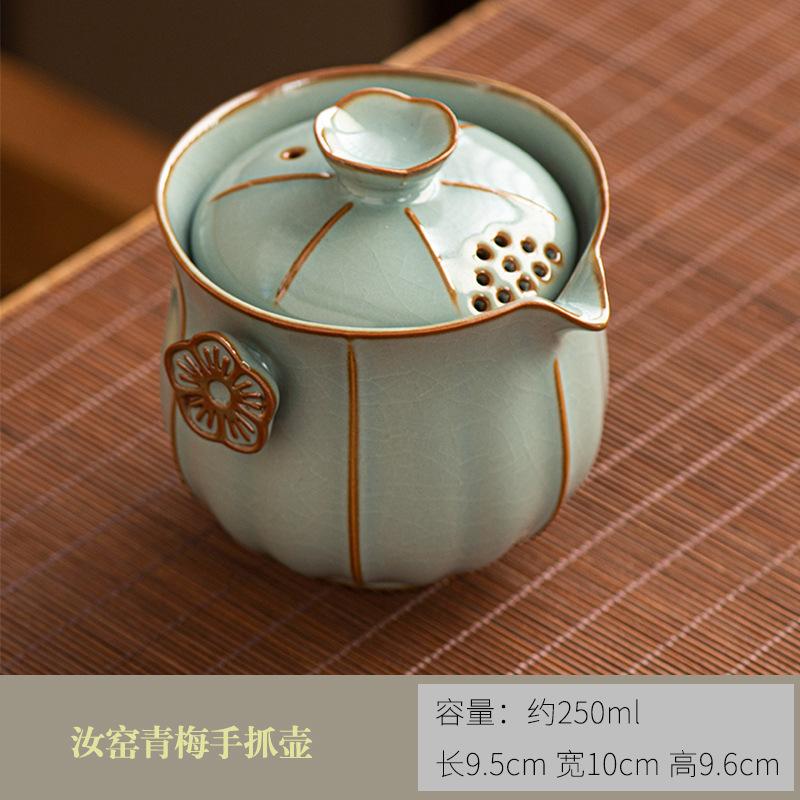 Yellow Ru Kiln Cover Bowl Teacup Ceramic Outdoor Travel Tea Set  Household Single Teapot Tea Making Device Kung Fu Tea Set