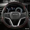 For Isuzu D-MAX 2013-2018 mu-X 2013-2018 D-Max MU-X III - Car Steering Wheel Cover PU Leather Auto Accessories