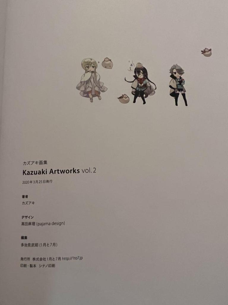 [USED] Kazuaki Artworks vol.2