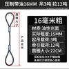 Jundingying 16mm Oily Pressed 6x37FC Steel Wire Rope Sling