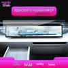 Hyundai Mistra/Elantra Navigation Tempered Protective Film for Central Control Screen (24 Models)