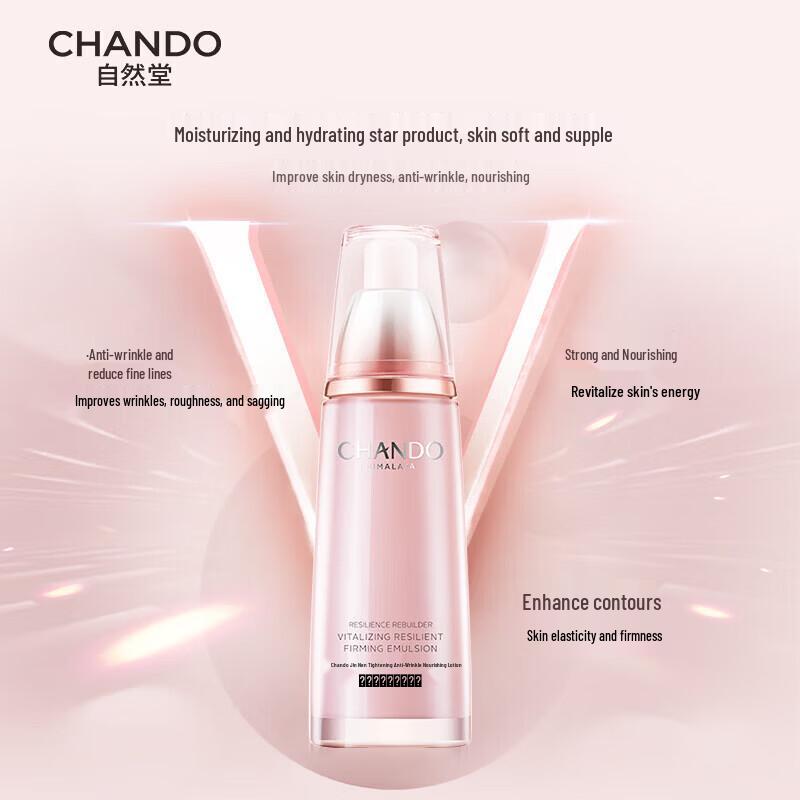 CHANDO Firming & Anti-Wrinkle Nourishing Lotion 120ml