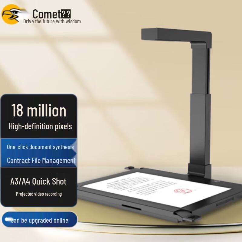 

Comet D4316 18MP A3 Document Camera Scanner CN plug (adapter included)