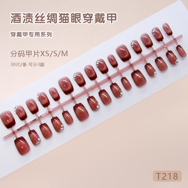 T218 Wine Stain Silk Short Nails French Magnetic Cat Eye Sweet Super Sparkly European 30Pcs/Strip For Ladies Non Special Cosmetics
