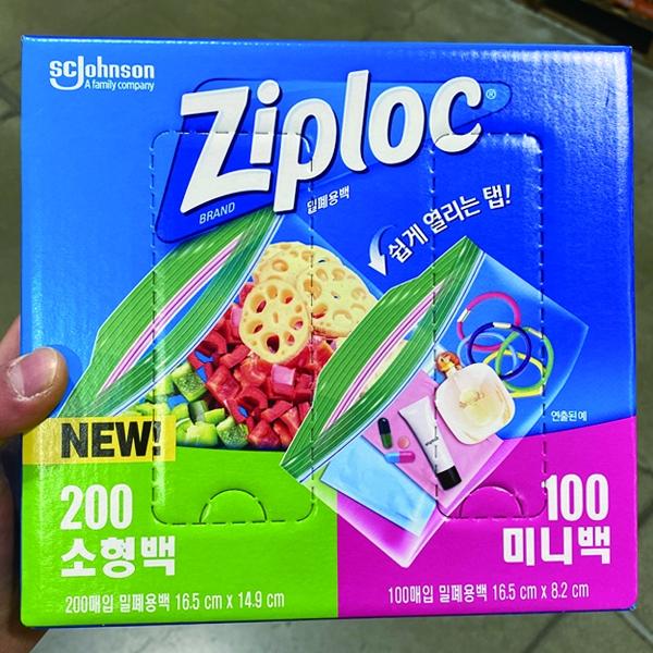 Ziploc Variety Refrigerator Food Storage Bags Small 200 pcs + Mini 100 pcs, Total 300 Bags