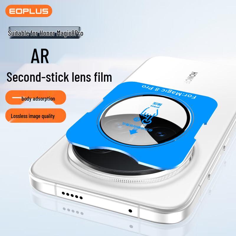 

Yiou Honor Magic Series Tempered Glass Camera Lens Protector
