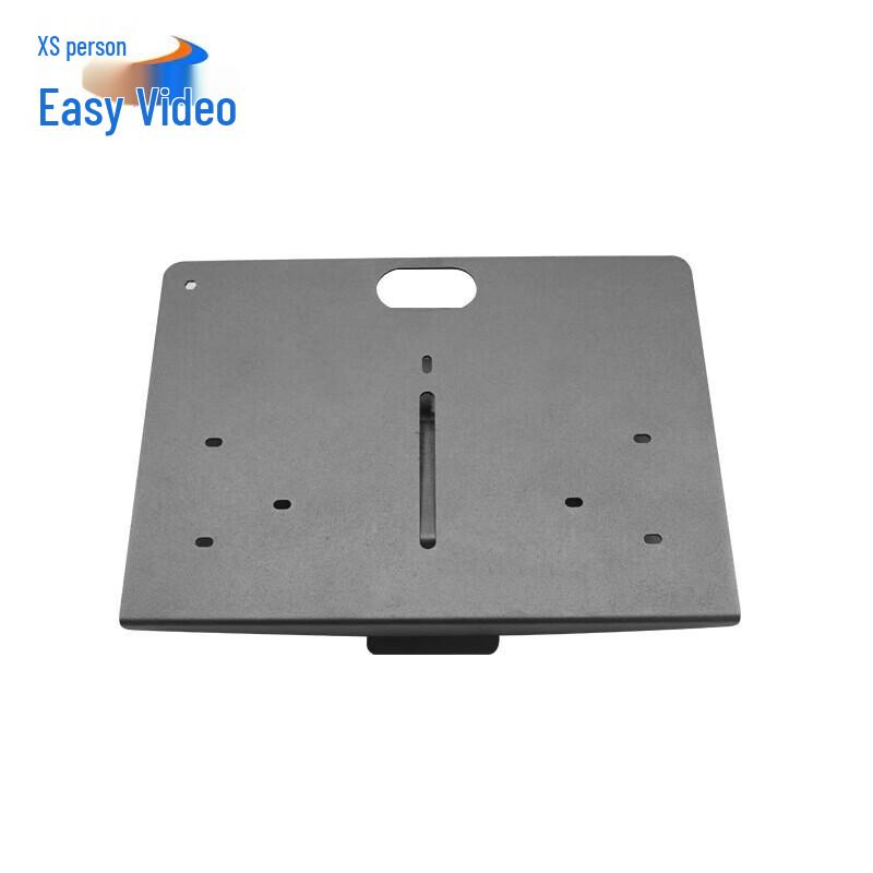 YSX Video Conference Bracket Tray (CN version)