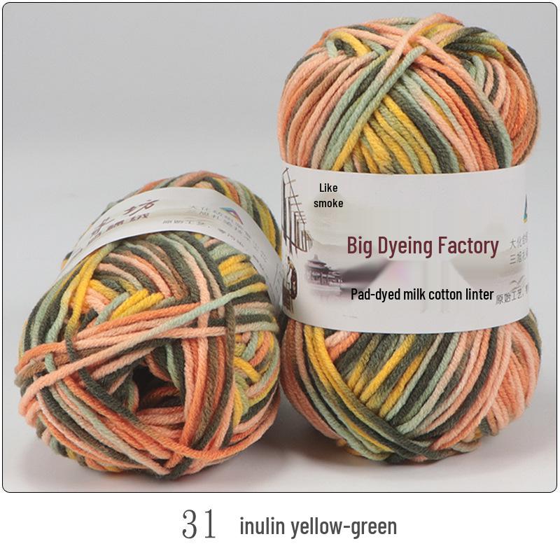 Gradient Variegated Dyed Milk Cotton Yarn for Baby Scarves, Hats, and Shoes