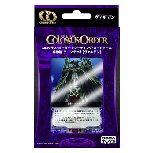 

Colossus Order Theme Deck Valden COD02
