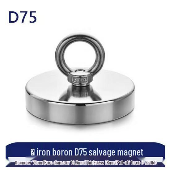 Neodymium Iron Boron Round Pot Magnet with Suction Cup and Countersunk Hole