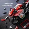 Zmart Famous V4 Motorbike Building Blocks Superbike Kit, Technical Racing Kids' Assembly Toy, Block Set, Assembly Toy, Technic Series, LEGO