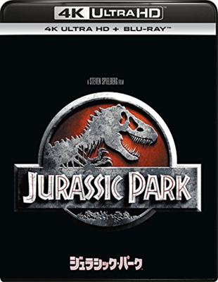 Jurassic Park (4K ULTRA HD + Blu-ray Set)