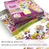 Tenyo Disney Frozen 2 Adventure Encounter 70 Pieces Puzzle 26x38cm Antibacterial Coating Storage Package For Ages 4 and Up