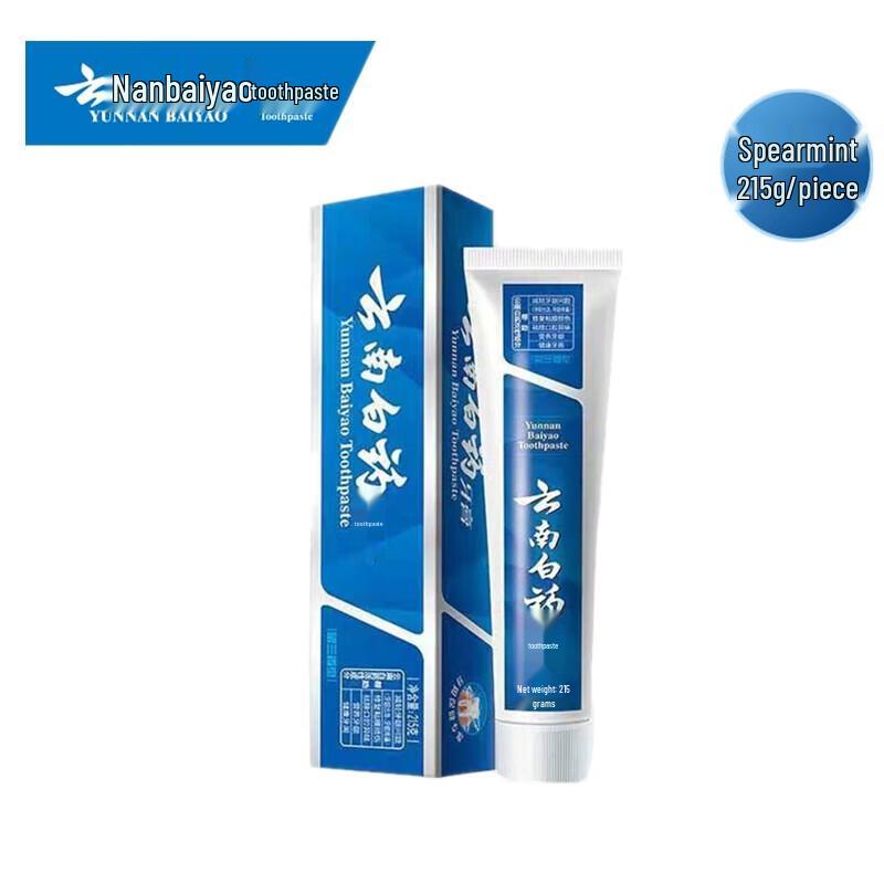 Yunnan Baiyao Gum Care Toothpaste