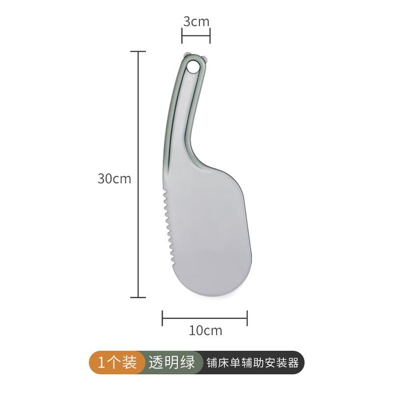 

Bed Sheet Organizer Multifunctional Non-slip Durable Plastic Sheet Tucker Tool Easier Household Bed Skirt Replacement Helper зелений