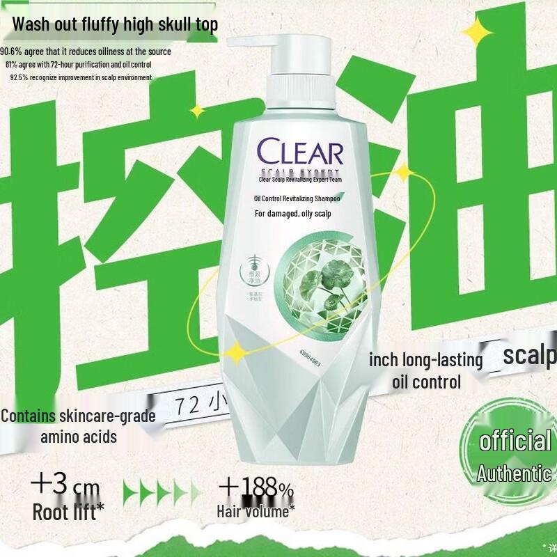 

Шампунь для очищения кожи головы, контроля жирности и придания объема