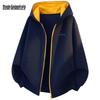 Men's Color-Blocked Hooded Cardigan Sweatshirt
