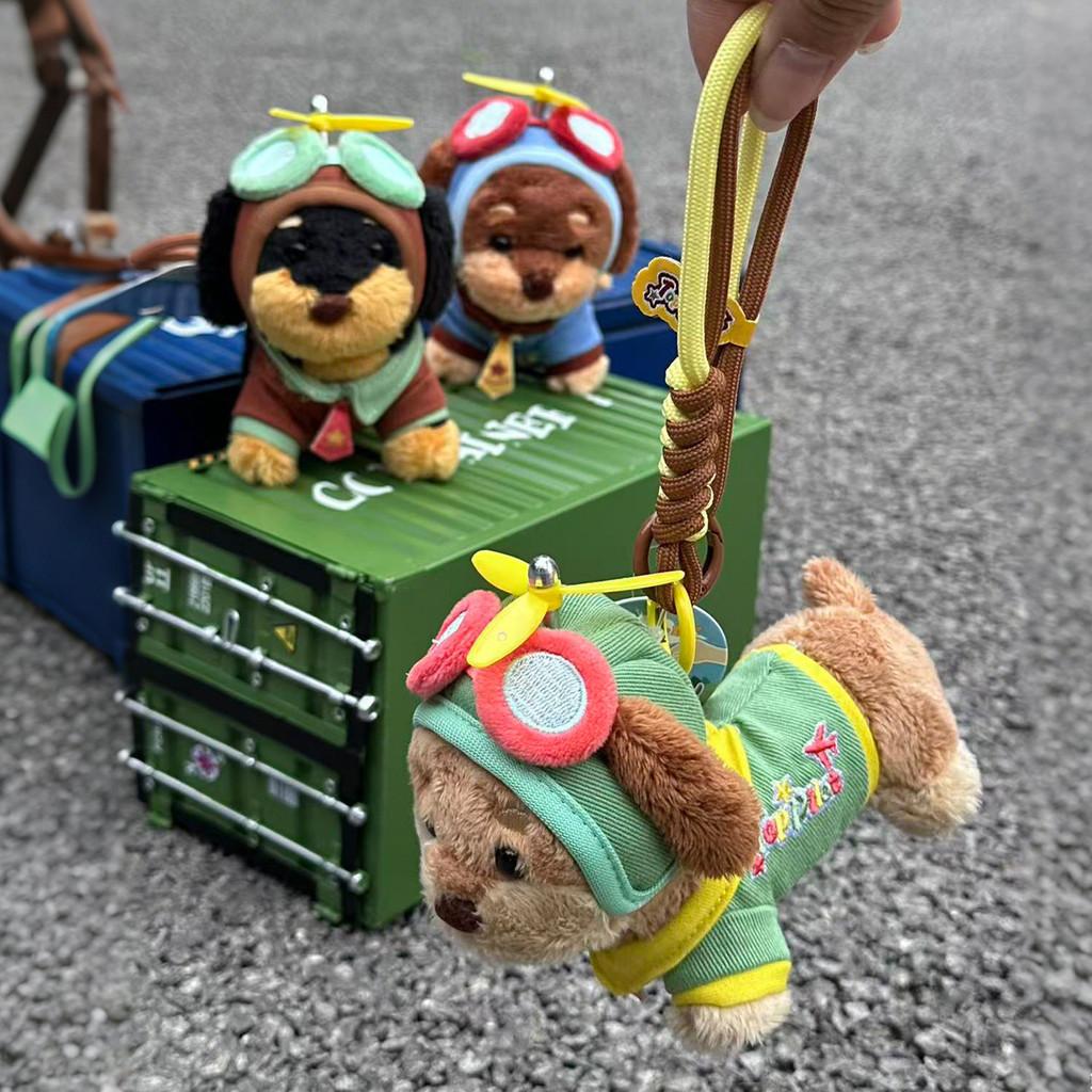 Dachshund Pilot Plush Keychain With Soft Material For Kids And Collectors