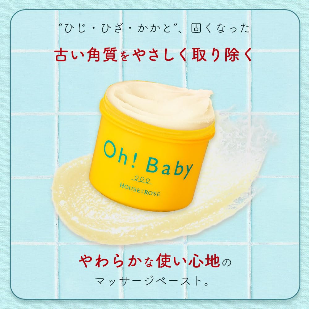 House of Rose Body Smoother LG Lychee Body Scrub Hot Spring Water 350g (Grapefruit & Scent) Oh!Baby Ingredients, Exfoliating,