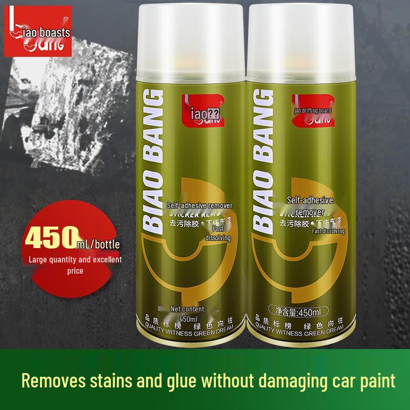 Biaobang Multi-purpose Adhesive & Sticker Remover
