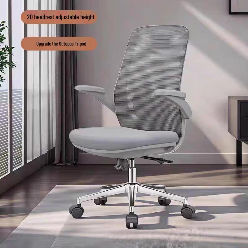 OEING Ergonomic Mesh Office Chair