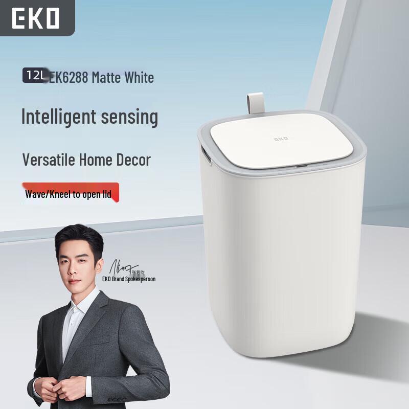 EKO Smart Sensor Trash Can